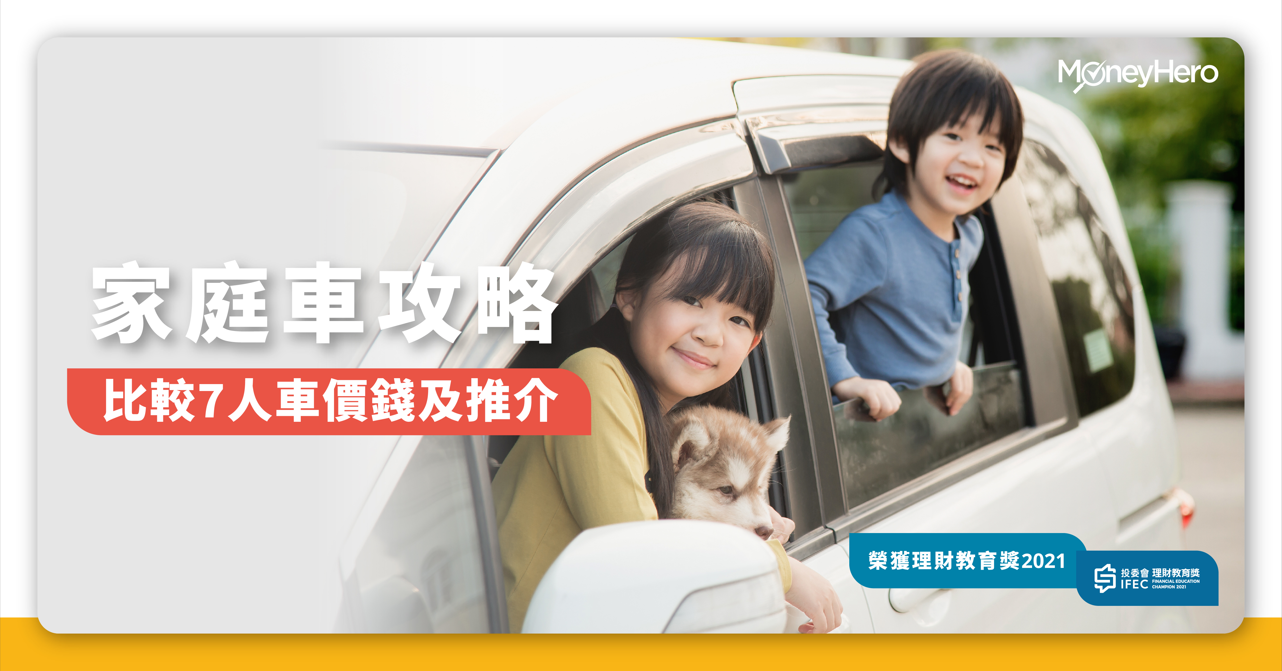 Car Insurance Hong Kong Get a Quote Online! Car Insurance Comparison